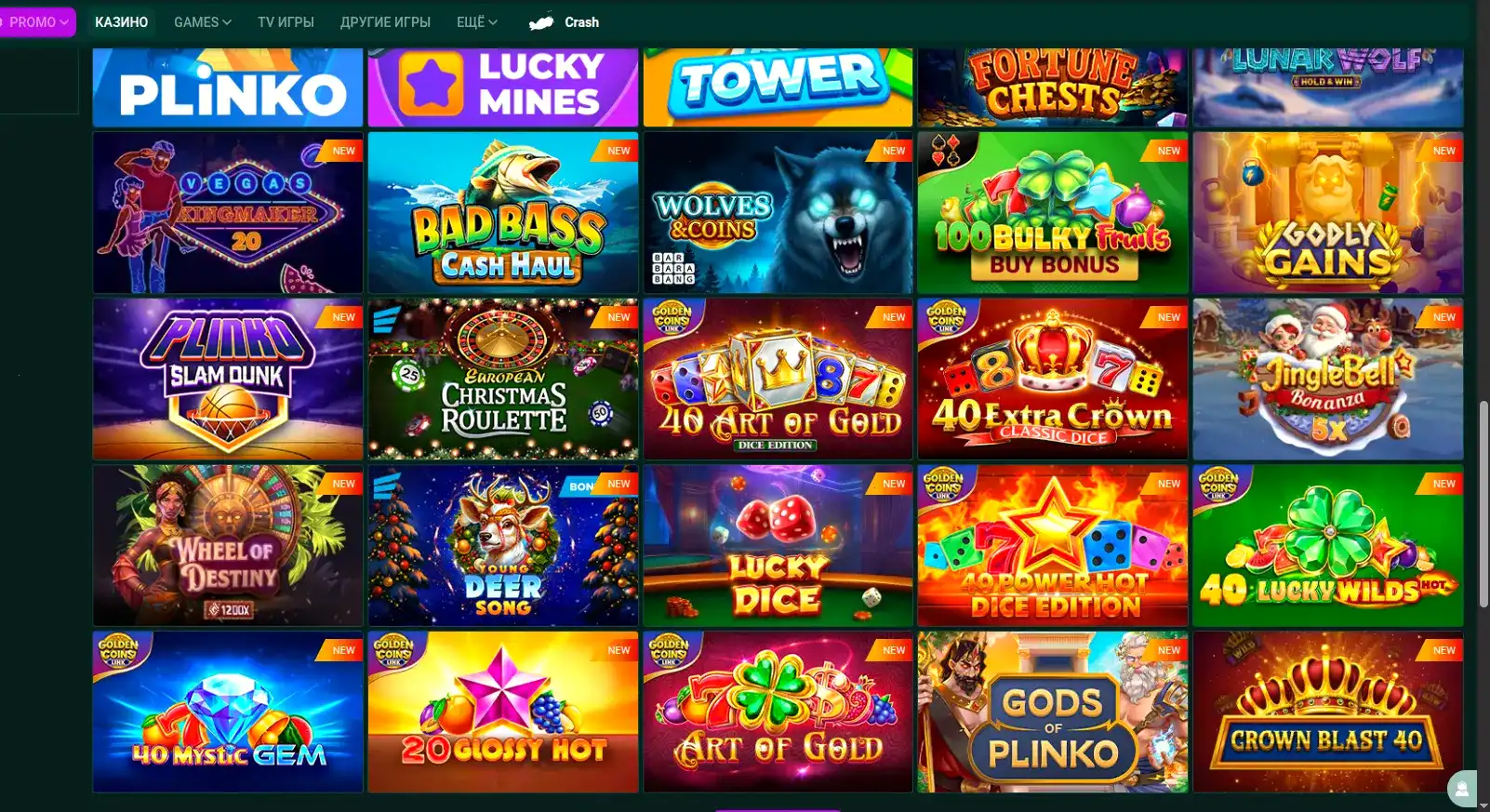 Вывод средств в Cryptoboss casino